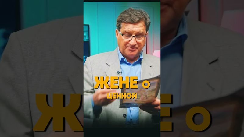 Смешной анекдот про ЖЕНУ от Отара Кушанашвили🤣🤣🤣 @KAKOVO#отар #каково #кушанашвили #анекдот