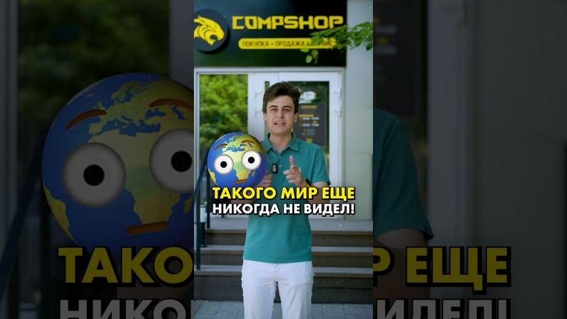 Лучший комп для мальчика #compshop #deepcool