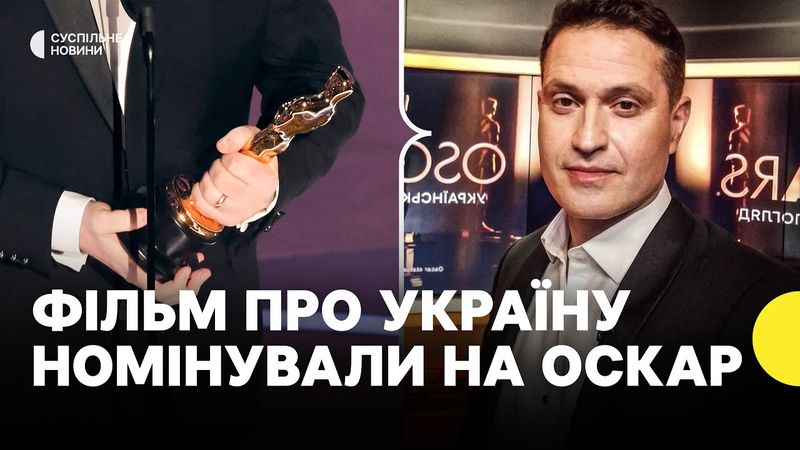 Сеїтаблаєв про Фільм «Порцелянова війна» | Оскар 2025