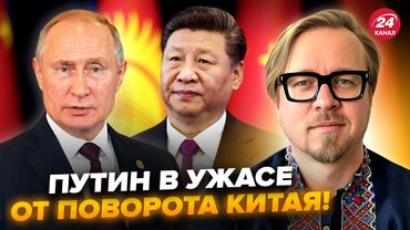 ⚡ТИЗЕНГАУЗЕН: Теперь ВСЕ ЯСНО! Слили СЕКРЕТНЫЙ документ ФСБ. Китай попался НА ТАЙНОМ ПРИКАЗЕ по РФ