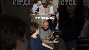 Лучший сын!