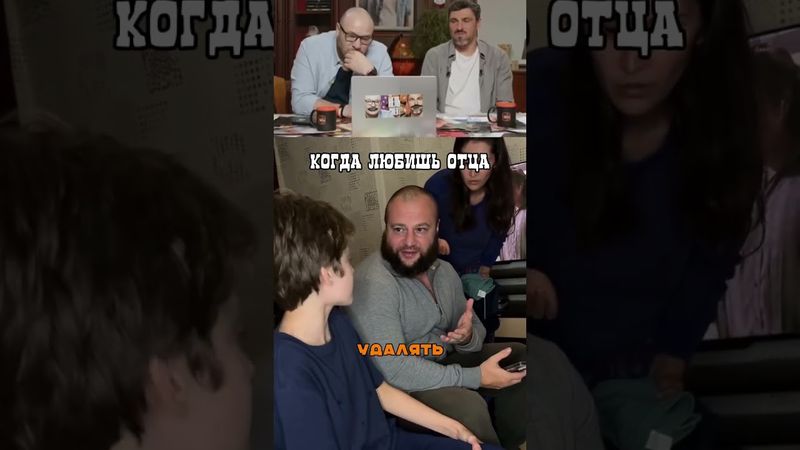 Лучший сын!