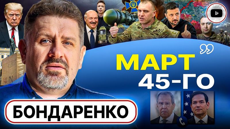 🔥 В Купянске и Покровске КАТАСТРОФА! Крайним Зеленский сделал Буданова. РФ идет ДАЛЬШЕ! - Бондаренко