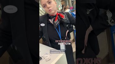 Коллапс в аэропортах Москвы