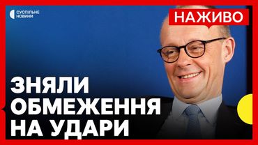 Союзники зняли обмеження на дальність ударів по РФ | Нідерланди передадуть Україні винищувач F-16