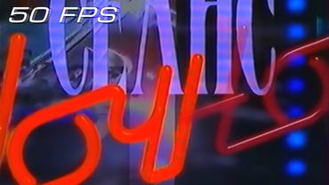 TV-6 Москва - Заставка "Ночной Сеанс" (1993-1995) (50fps)