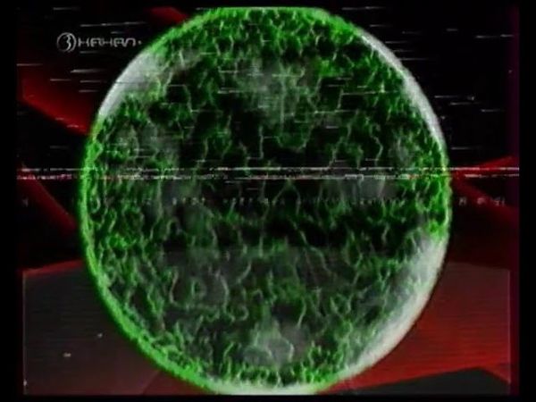 Заставка к программе "Выводы"