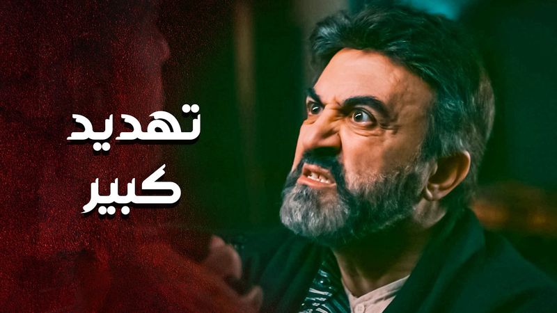 هالولد الصغير طلع من قدهم و ورجاهم العين الحمرا .... 🔥💪 ـ العهد