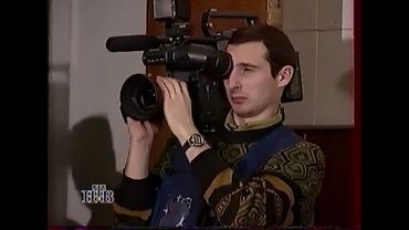 Хроника событий 1-5 января 1995