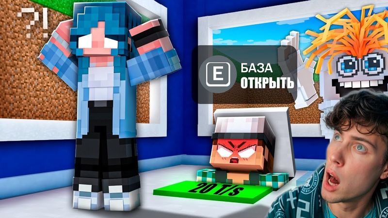 ЭДИСОН ПРОКОПАЛ ТУННЕЛЬ НА БАЗУ МОИХ ДРУЗЕЙ В STEAL A BRAINROT В МАЙНКРАФТ! РЕАКЦИЯ НА ЭДИСОНА И НП