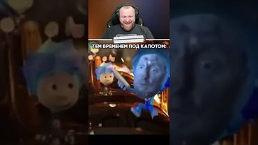 Петренто фиксики #петренто #petrento #прикол #приколы #мем #мемы #юмор #смех #memes #funny