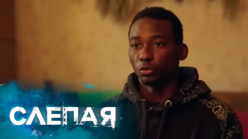 Ясновидящая Раиса: Чужой язык