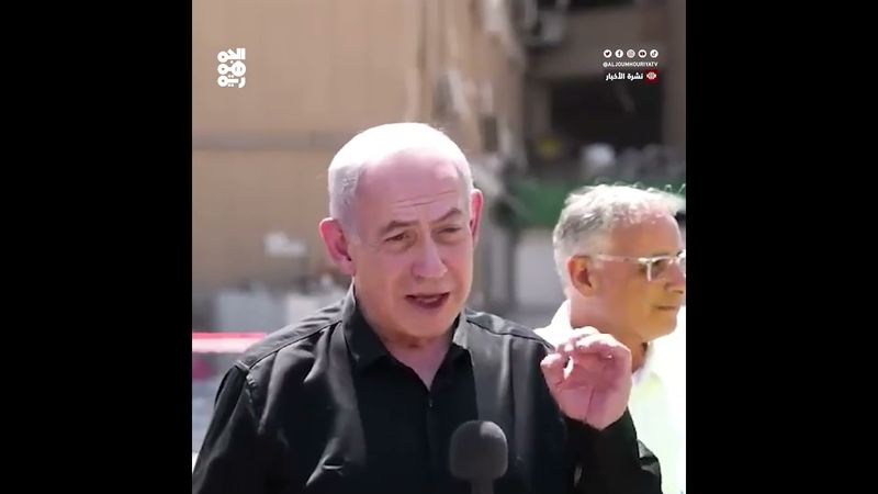 نتنياهو يتوعد بإزالة التهديد النووي والصاروخي الإيراني