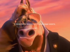 #зверополис2 #никуайлд #fyp #zootopia2 #nickwilde 