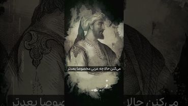 ایران در زمان فئودالیسم و قرون وسطی چه شکلی بود