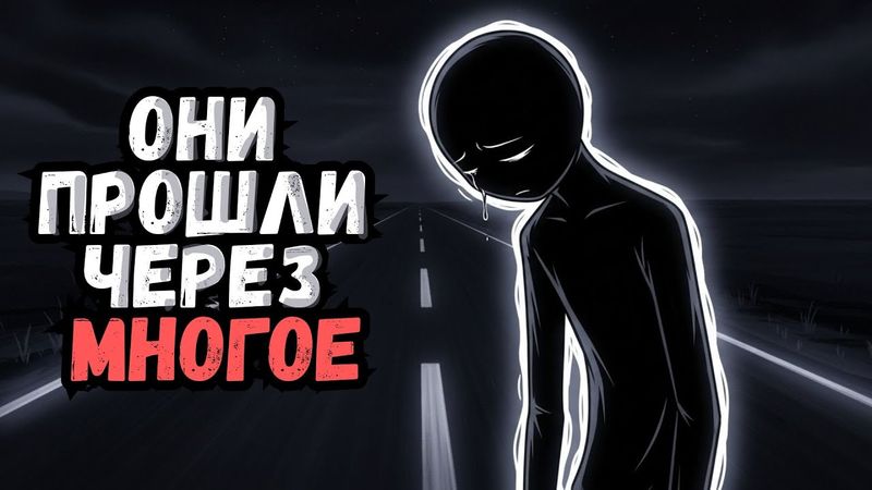 Психология Людей, Которые Прошли Через Слишком Многое | 6 Черт Сильных Личностей