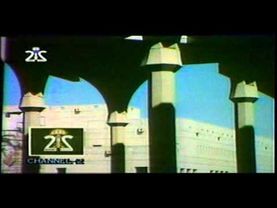 SAUDI CHANNEL 2 Start-Up (2003)