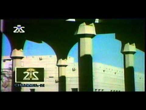 SAUDI CHANNEL 2 Start-Up (2003)