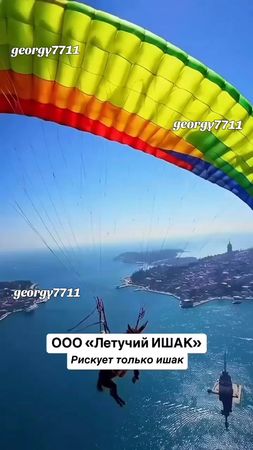 🤣🤣🤣🤣Кто хочет ищака 🤣🤣🤣