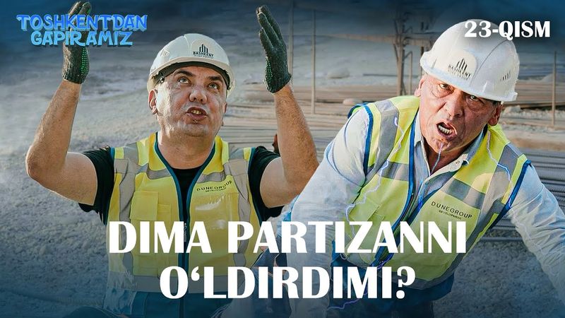 DIMA PARTIZANNI O‘LDIRDIMI? "Toshkentdan Gapiramiz" 23-qism