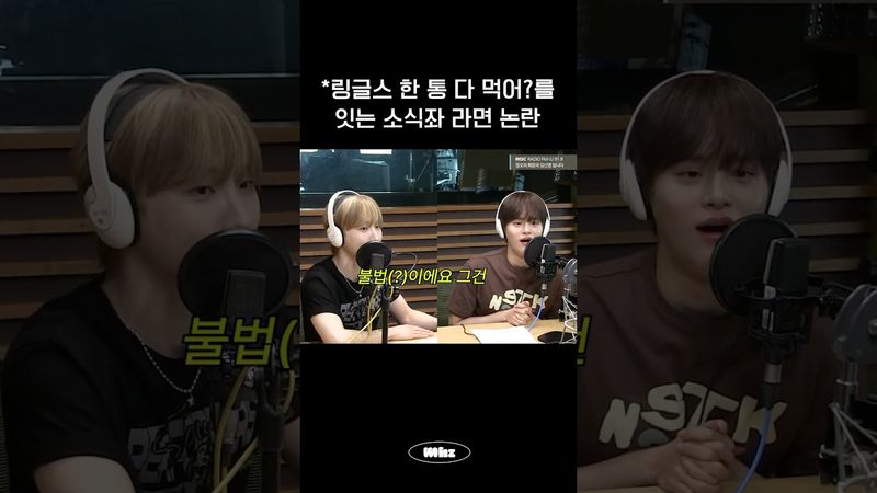 사람이 2명인데 라면을 2개나 끓여?