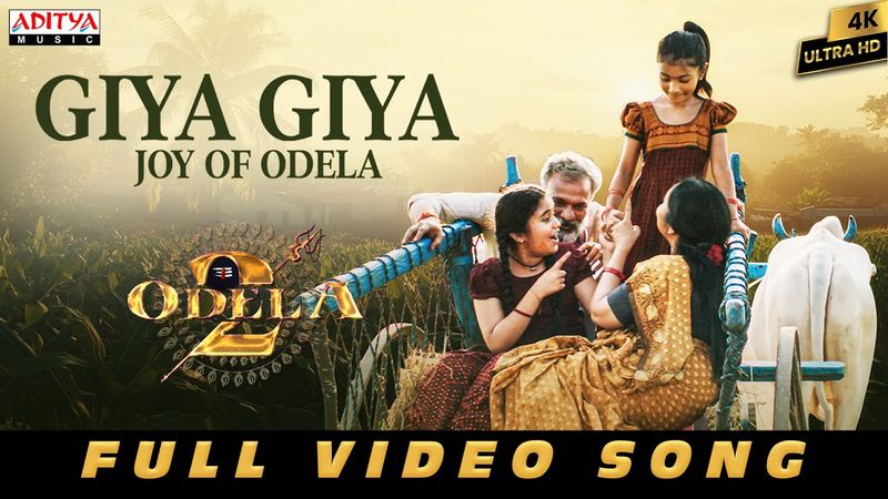 Giya Giya Joy Of Odela Video Song | Odela 2| Tamannaah | Sampath Nandi |Ashok Teja|Ajaneesh Loknath
