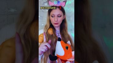 Можешь исполнять мечты🔮(ВСЕ СЕРИИ)