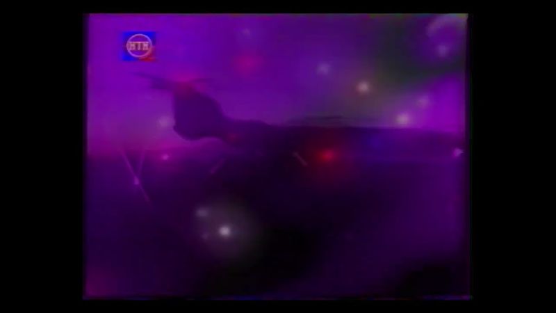 Конец эфира (НТН-4 [г.Новосибирск], 2004)