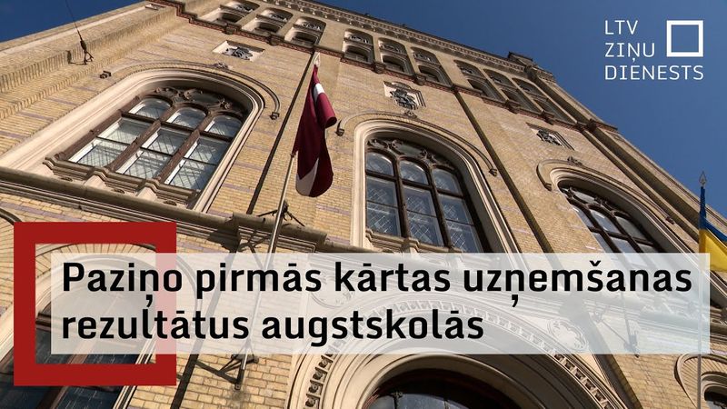 Publiskoti pirmās kārtas rezultāti vienotajā uzņemšanā pamatstudijās deviņās Latvijas augstskolās