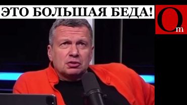 Бедой для всей РФ обернулась СВОйна