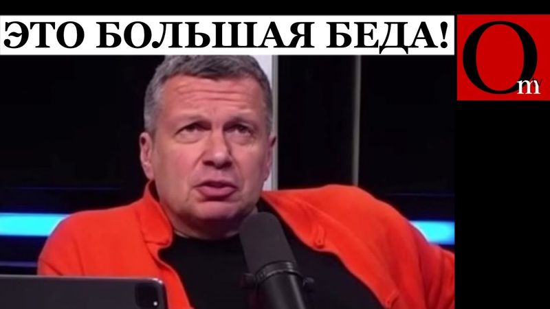 Бедой для всей РФ обернулась СВОйна