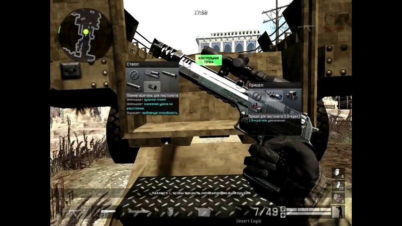 ВАРФЕЙС ПВЕ миссии в одиночку. Грузовик. Часть 3