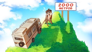 НОВЫЙ PEAK C ДОМОМ НА КОЛЕСАХ В ГОРАХ!!! RV THERE YET?