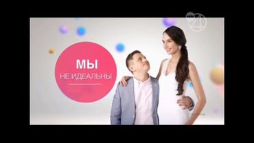 Все заставка рекламы ТНТ4 январь до декабря 2016 (ТНТ4)