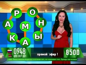 Ксения Ибрагимова - "Телевизор" (22.08.16)