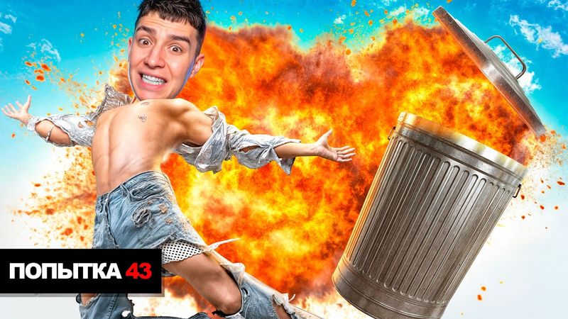 Я ДОЛЖЕН ПРОСТО ПРОЙТИ УЛИЦУ! ХУДШИЙ ДЕНЬ В МОЕЙ ЖИЗНИ! СДЕЛАЙ ХОРОШИЙ ВЫБОР ЧЕЛЛЕНДЖ!