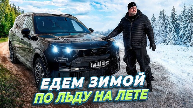 Link & KO 900-Лучший из китайских гибридов.