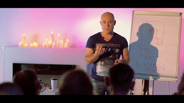 Тренинг Формула струйных оргазмов 2.0 (диск 1) - Алекс Мэй