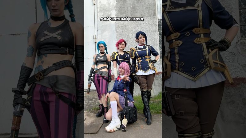 ЧЕСТНЫЙ ВЗГЛЯД НА ЭПИК КОН