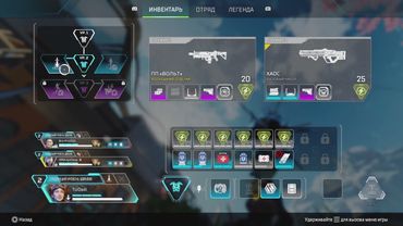 Apex Legends_20251105024300