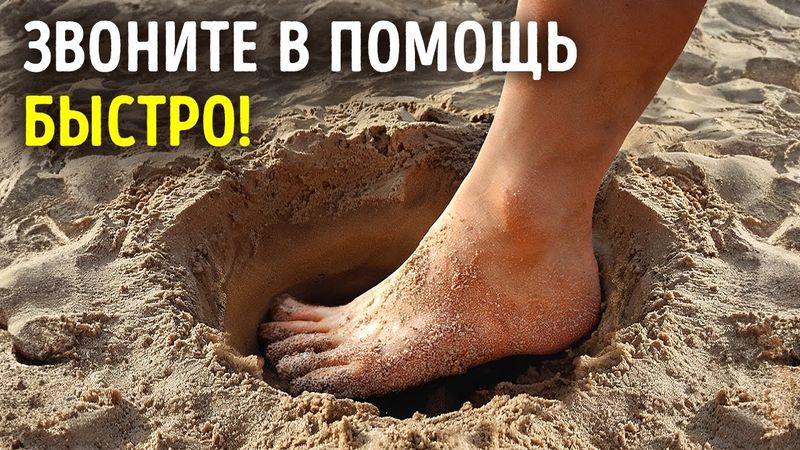 ПОДКАСТ: Обычные ситуации, где одна маленькая ошибка может быть фатальной