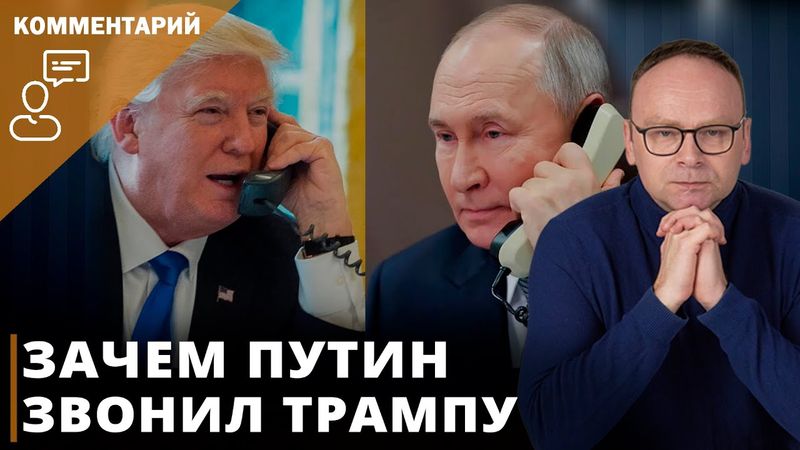 Зеленский у Трампа: несбывшиеся надежды и тревожные перспективы I Комментирует Федор Крашенинников