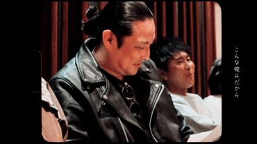 湘南乃風 feat.浜田雅功「人生爆笑」MUSIC VIDEO