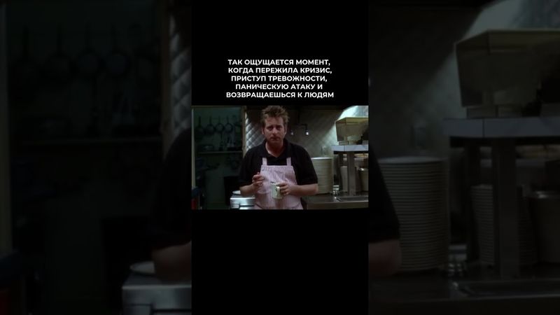 Как помочь себе в кризисные моменты читай в описании