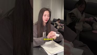 我就说她没有一顿揍是白挨的 #内容过于真实 #塑料姐妹花