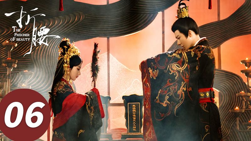 ENG SUB【The Prisoner of Beauty】EP06 (SongZu'er, Liu Yuning)