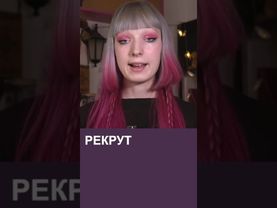 Військові прізвища - Вояк, Пушкар, Сагайдак, Куля, Довбиш, Джура, Сурмач, Рейтар, Жовнір...