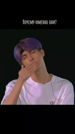 ✨ Почему именно они? 💜Потому что самого начало и по сегодняшний день ...