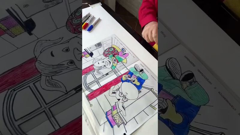 Волшебный фонарик