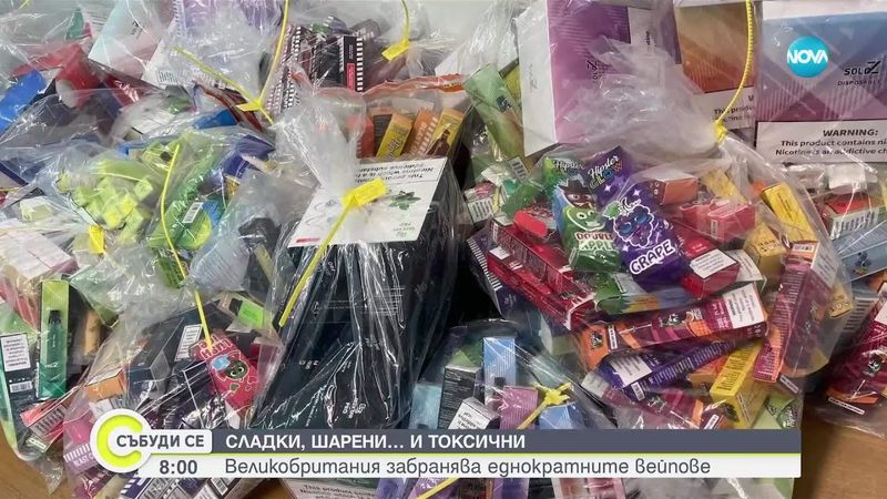 Забрана с причина: Великобритания спира продажбата на вейпове след тревожни данни